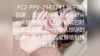 STP33940 糖心Vlog 淫荡母女共享肉棒1 丈母娘依然风韵犹存 丝袜 乱伦 3P 骑乘 丝袜猫