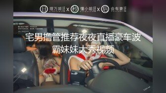 老公不行的少妇找我满足她