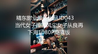 《叶总探花》酒店约炮样子很嫩的大奶纹身兼职妹撕破黑丝啪啪