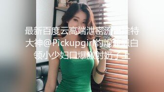 御姐！超漂亮超漂亮【丝袜高跟少妇】啪啪狂操~舔奶子~风情万种就是她~~~佳作 (6)