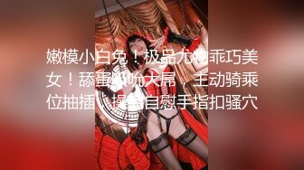 淫荡巨乳嫂子2，居家干骚逼，露奶装包臀裙，一对大奶乳交，骑乘位爆草骚逼，站立后入，奶子直晃