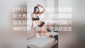 【最新流出破解摄像头】稀缺人妖变性激操啪啪 已被阉割有男友可啪啪 我操 这玩的也太牛逼了吧 (2)