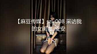 【究极核弹淫荡母狗】极品网红『美杜莎』最新付费私拍 诱惑黑丝骚货打麻将输了拿身体抵债轮着操 (3)