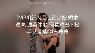 [MP4/ 648M] 熟女人妻吃鸡啪啪 快进来大鸡吧在旁边看着难受好久没做了 啊啊用力快好受