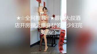 [2DF2]宝马女玩3p，极品高颜值女神，前后夹击淫叫响彻房间，人间尤物不可错过 [MP4/241MB][BT种子]