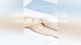 2024-1-31流出酒店浴缸房偷拍出差约女网友见面聊一会把她按在床上干一炮 (24)