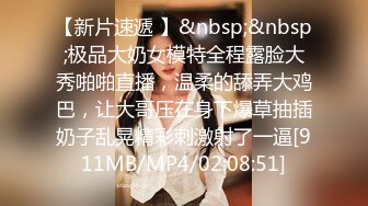 [MP4/540MB]麻豆傳媒 MD0134 清純系學生妹妹 色誘有婦之夫的老師 新人女優 蘇暢