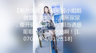 爱豆传媒IDG5481保镖约炮到欲火难耐的女总裁