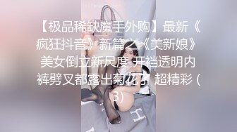 [MP4/ 782M] 苗条妹子白嫩粉木耳戴套男上姿势狂插肛门，前面用道具，前后双插，女的要上天了不停的求饶