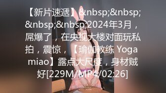 [MP4]STP24232 外表清纯短发18学生妹为赚钱拍摄&nbsp;&nbsp;娇小身材无毛嫩穴&nbsp;&nbsp;抱在身上扣穴&nbsp;&nbsp;活力十足操起了带劲&nbsp;&amp;