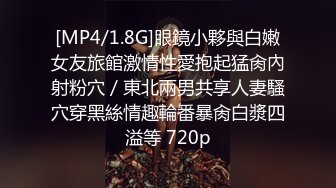 [MP4]STP27238 情趣诱惑开档黑丝情趣睡衣血脉喷张▌阿蛇姐姐 ▌肉体治疗勃起障碍 风韵肉欲谁能拒绝 极爽顶撞骚穴 VIP0600