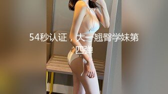 ✿淫欲反差美少女✿白丝梦蝶汉服啪啪，纯欲风乖乖女 到床上本性就暴露了 真的特别反差 高潮到胡言乱语骚话连连