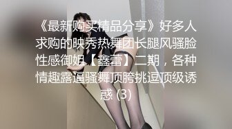 ✿秀人网 鱼子酱闺蜜杏子✿剧情啪啪 纯情小护士上门被操！