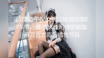 女友的溫柔