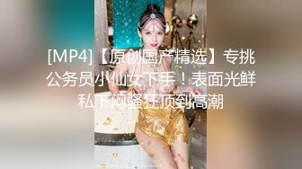 FC2-PPV-2106715 容貌秀丽的美女职员工作中出现纰漏✿被上司抓到✿带到酒店被迫吃下春药挨操