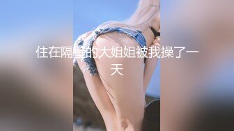 ✿ST-494【最美OL~女神JayPope性感白衬黑丝~抽插喷水大秀】