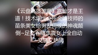 年轻大学情侣大尺度做爱私拍记录分手后被爆出,颜值一流,逼逼干净粉嫩,一对美乳看着就想捏,表面清纯,骨子淫荡!