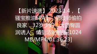 极品绿帽夫妻【吉人FQ】， 高质量换妻，群P盛宴极品身材超劲爆！高价付费福利 (19)