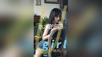 [MP4/718MB]果凍傳媒 91KCM095 隱形藥水色房東偷窺美女租客 白葵司