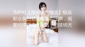 [MP4]两个00后嫩妹妹！双女一起秀！苗条身材粉嫩小穴，镜头前掰穴搔首弄姿，跳蛋塞穴一起震