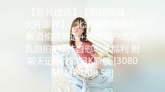 [MP4/126M]4/25最新 好喜欢啊爸爸从后面干我插烂我的骚逼宝贝VIP1196