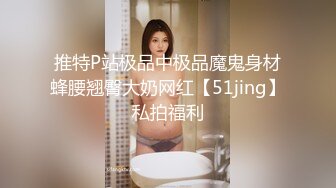 STP18576 【重磅推荐】极品人气网红『谭晓彤兔兔』最新露点直播 巨乳肥臀疯狂摇摆乱颤