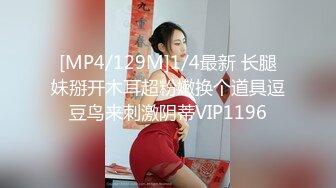 STP23472 风骚大奶轻熟女 吸奶扣穴一直娇喘 大屁股主动骑乘 后入操的奶子一直晃