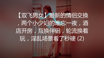 自录无水~白嫩学妹~P【玩弄闺蜜舍友】粉嫩鲍鱼~爆操粉穴~抠逼喷水【25V】  (1)