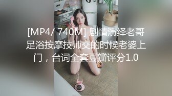 強烈罪惡感羞恥 人妻秘書在老公旁邊和上司公幹