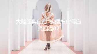 大神一路游走大街小巷四处跟踪偷窥多位美女少妇的各种美鲍4