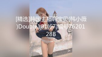 黑人博主@LittleMouchette Onlyfans高清原档资源合集【692V】 (153)