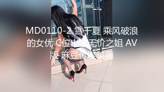 『pinkloving』小清新甜美反差小姐姐被大鸡巴爸爸一边开此一边操小穴，超诱人饱满隆起白虎稚嫩小穴 唯美刺激