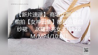 颜值气质一流的漂亮美女酒店被鸡鸡超大很粗的猛男连续干了3次,一次射在肚子上,一次射在嘴里,一次内射.全程无套!