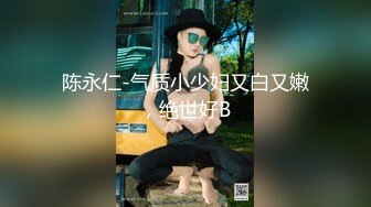 ⚫️⚫️⚫️⚫️【全網首發】《最新流出㊙頂級綠帽》高顏值模特級身材氣質網紅女神【總在妳背後TK】露臉淫亂私拍，女神調教成母狗給黃毛兄弟一起肏3P～稀缺資源勁爆收 (6)