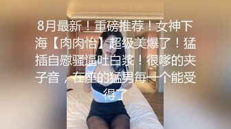 新流出❤️稀有投影房偷拍返校的学生情侣反差婊眼镜学妹穿上情趣内衣两个奶子很惹火