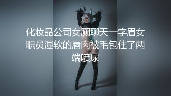 推特网红『小仙云儿』白色蕾丝情趣诱惑自慰 双脚夹着假鸡巴往逼里插到高潮抽搐