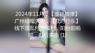 商场女厕全景偷拍多位美女嘘嘘各种美鲍一一呈现 (4)