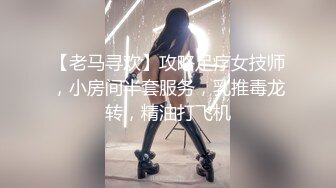 ⚡可爱萌妹⚡纯欲系少女〖DemiFairyTW〗穿着衣服贼可爱！没想到脱了衣服看见大鸡吧也会变成淫荡的小母狗