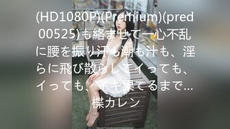 [MP4/ 815M] 公司团建猥琐小哥下药迷翻美女同事偷玩她的小黑鲍害怕坐牢不敢操