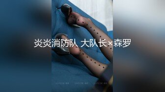 【新片速遞】 【MJ精品】渣男先后5次套路前女友❤️任人摆布、玩穴爆菊等等绝对刺激～原版高清[248M/MP4]