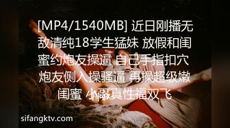 漂亮小姨子全程露脸丝袜情趣活好不粘人，莞式全套伺候小哥哥释放泄欲