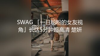 潮汕汕头的母狗