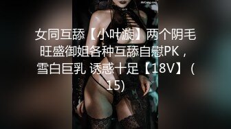 JDSY047 香蕉视频传媒 蕉点 采精按摩师的特色服务