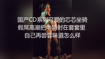 【AI换脸视频】迪丽热巴 第一视角 乳胶为你服务