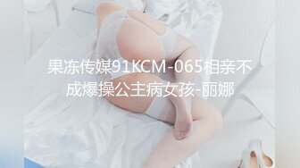 [2DF2] 镜哥高档桑拿会所点台大奶性感年轻漂亮公关妹cos可爱兔女技术精湛马眼舔的爽死狠狠干的她尖叫[MP4/77MB][BT种子]