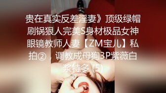 邪恶三人组下药迷翻极品美少妇 换上黑丝和肉丝三个人各种姿势轮流操