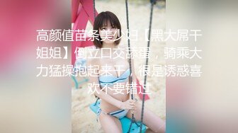 高颜值苗条美少妇【黑大屌干姐姐】倒立口交舔蛋，骑乘大力猛操抱起来干，很是诱惑喜欢不要错过