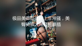 [MP4/1.24G]Hotel监控系列20230519水炮房身材火辣姐姐