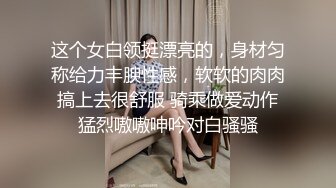 抓奸集锦-特精甄选第一现场街头扭打吃瓜围观 赤裸裸床上被逮还有被割屌的 各色良家女神狼狈瞬间 (2)