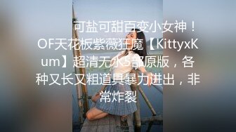 软萌甜美反差小仙女『柚子猫』❤️OL高跟女教师被大吊学生中出内射 性感白丝大长腿足交榨精 白虎嫩穴极致享受